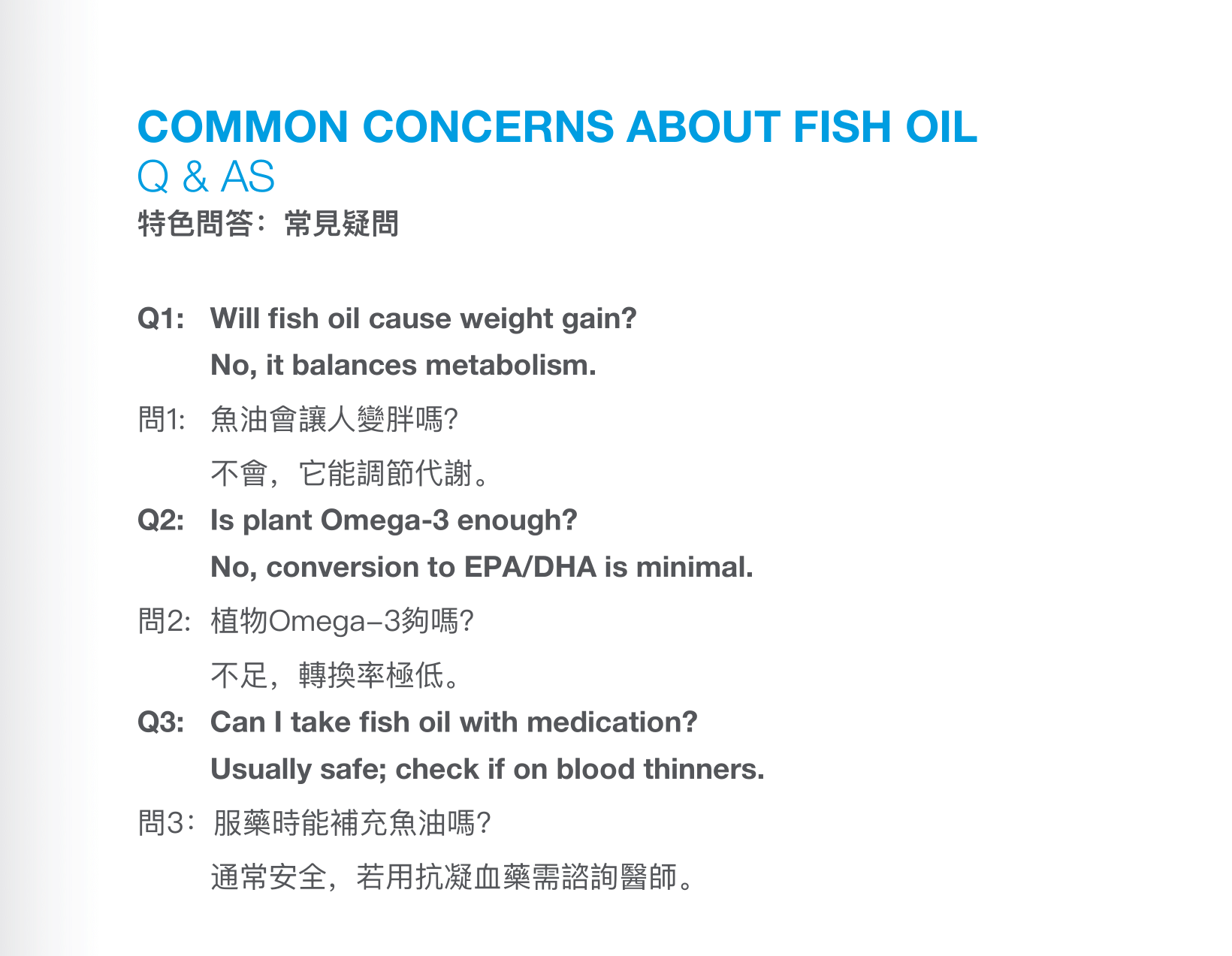 CMC鱼油小册子设计(english中文繁體)31-10-2025-10 - Copy