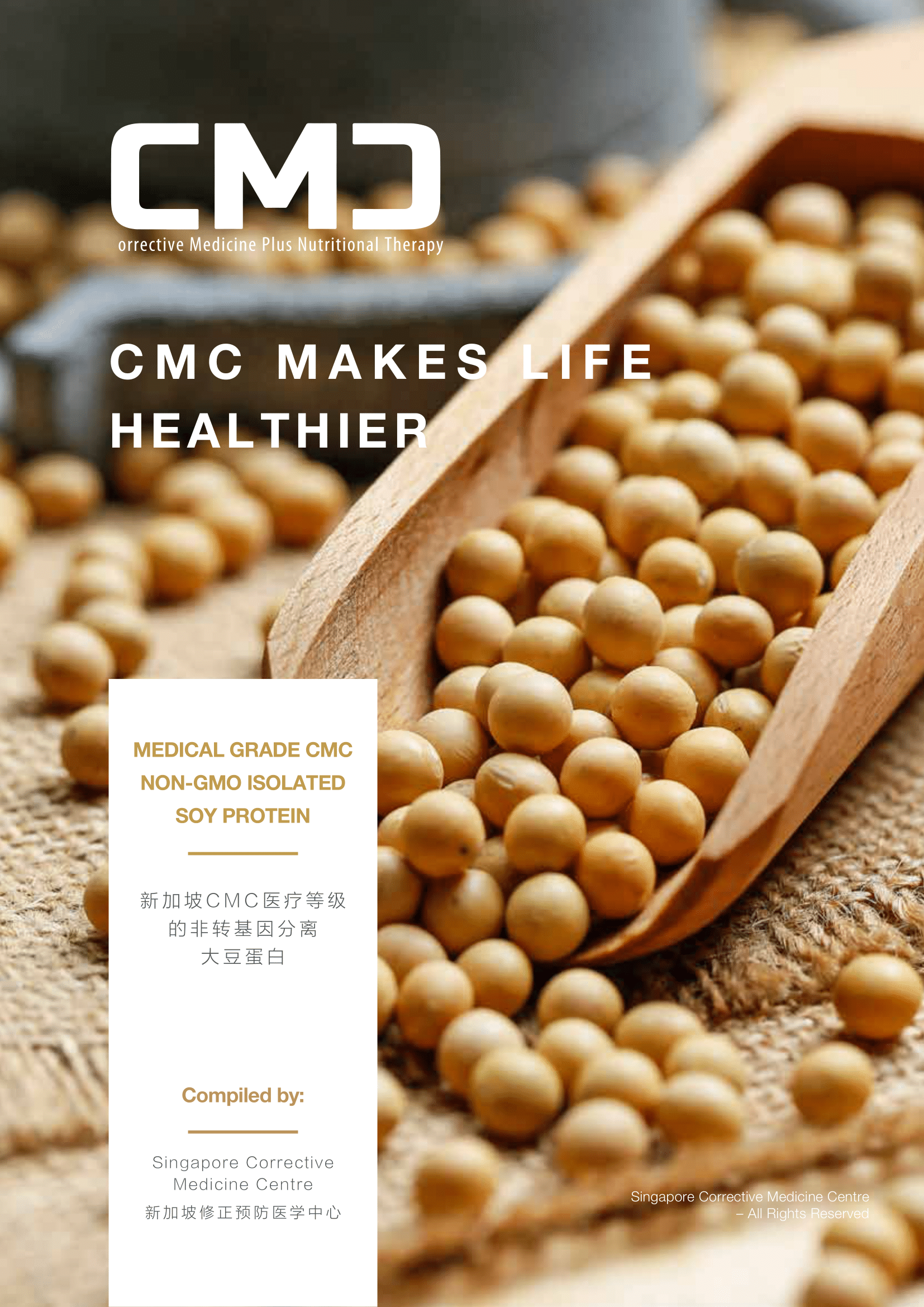 CMC Soy Protein小册子设计(english_中文)4-10-2025-01