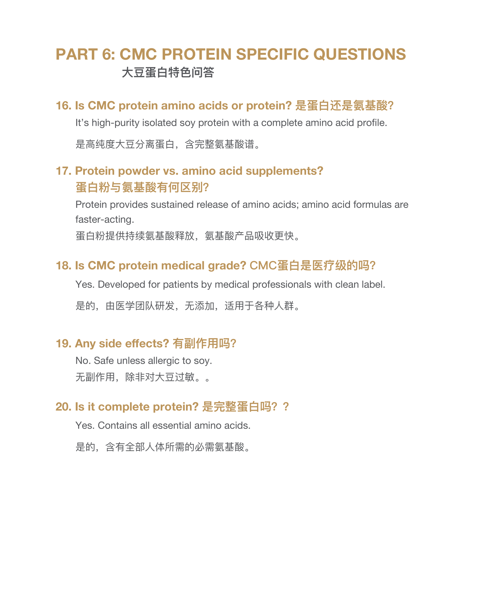 CMC Soy Protein小册子设计(english_中文)4-10-2025-05