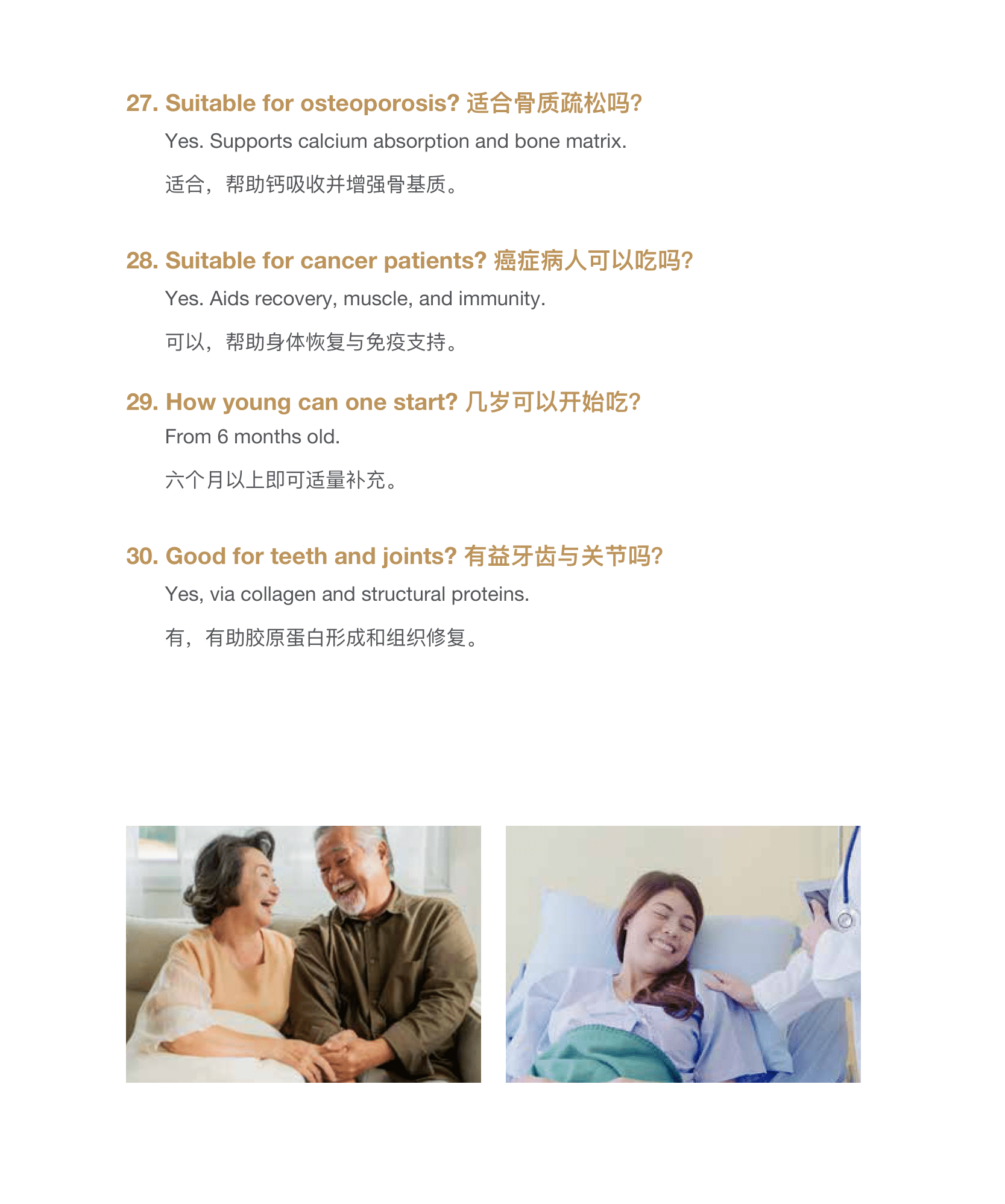 CMC Soy Protein小册子设计(english_中文)4-10-2025-06 - Copy (2)