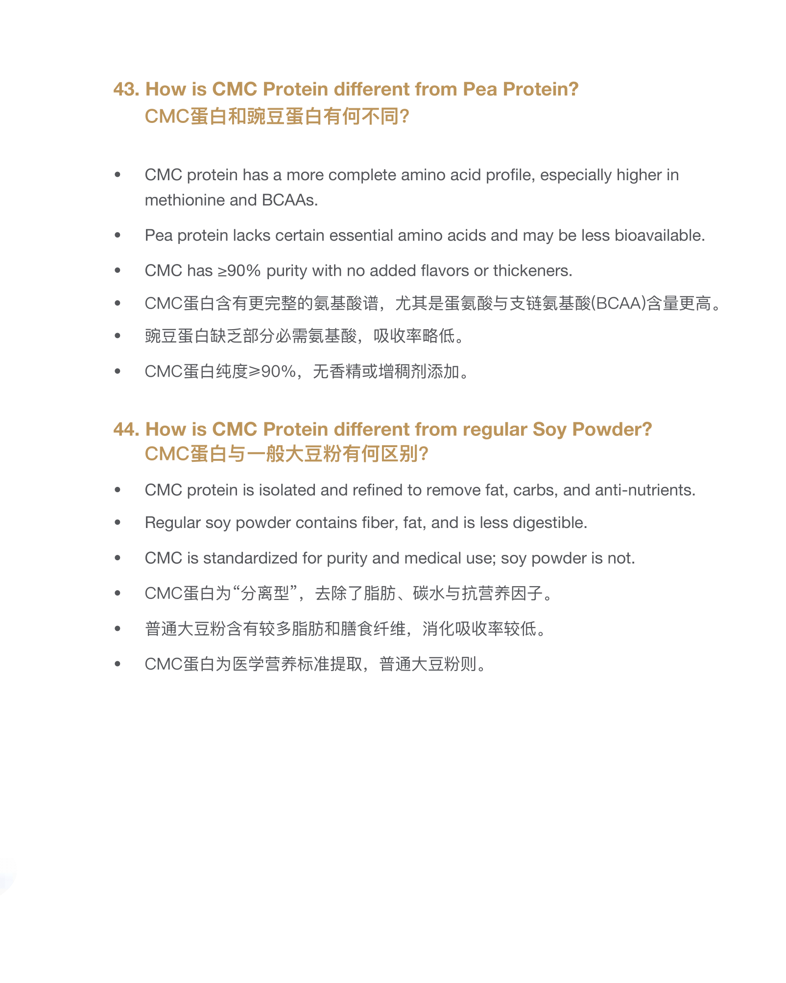 CMC Soy Protein小册子设计(english_中文)4-10-2025-08 - Copy (2)