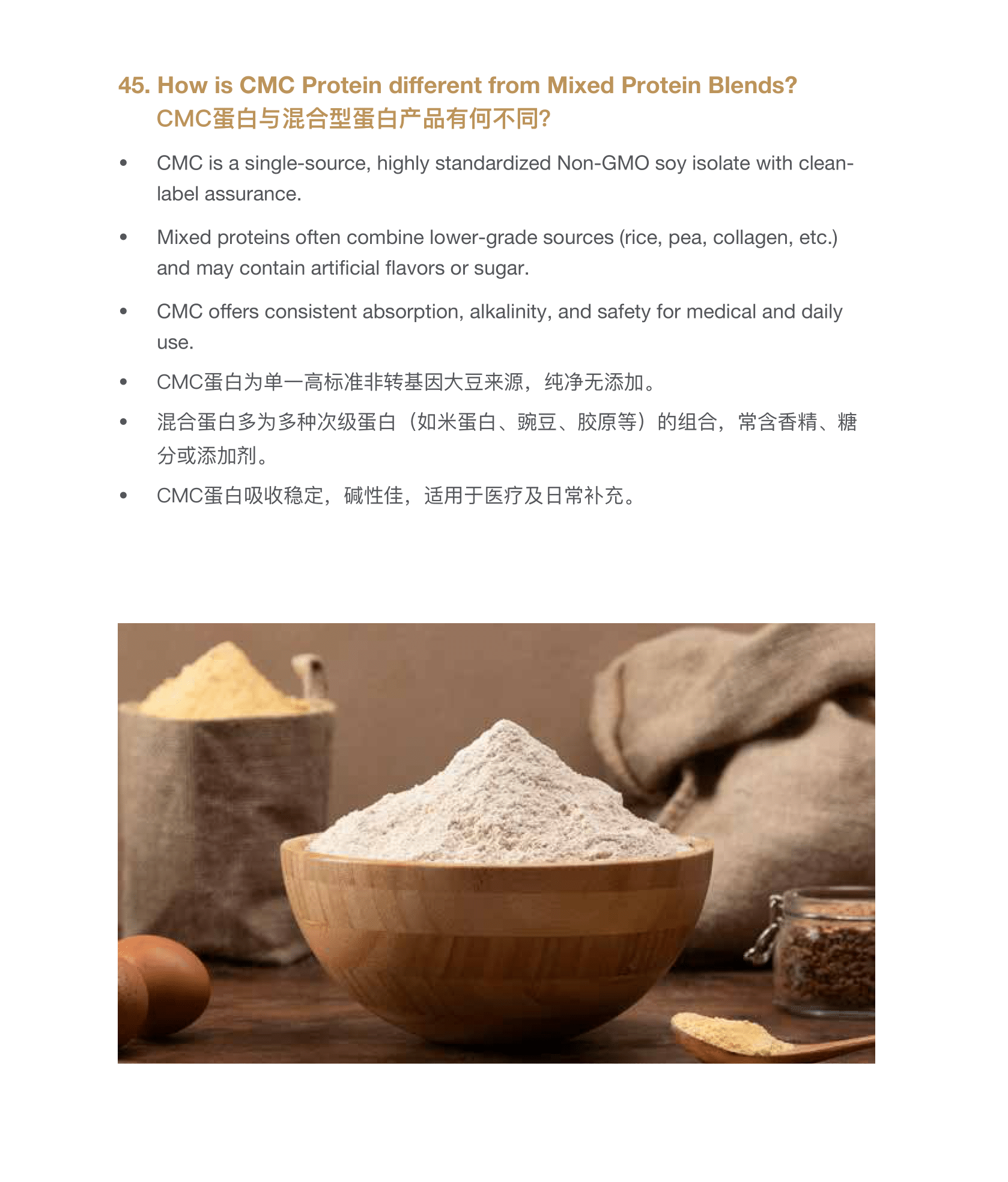 CMC Soy Protein小册子设计(english_中文)4-10-2025-09 - Copy