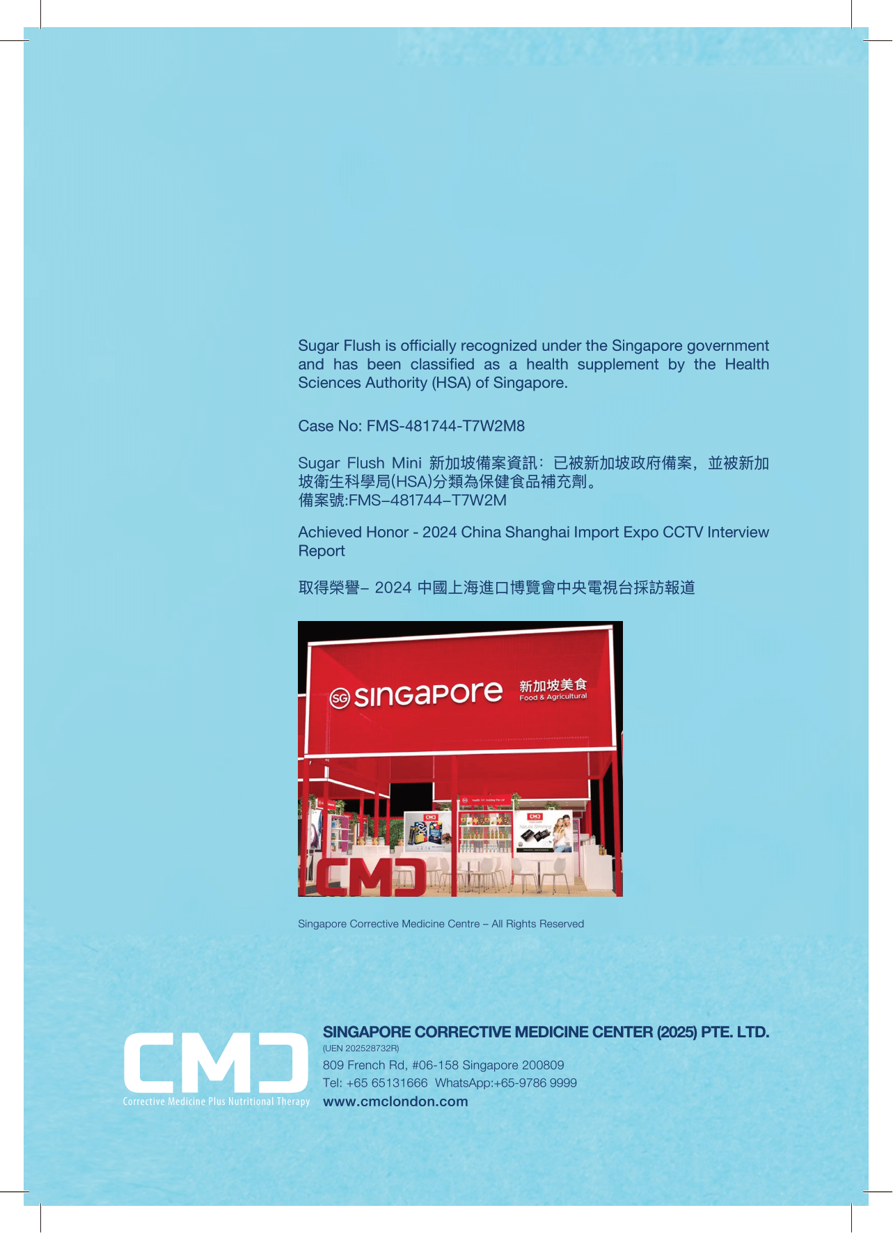 CMC逆转糖尿病A5小册子设计(english繁體中文)6-1-2026-20