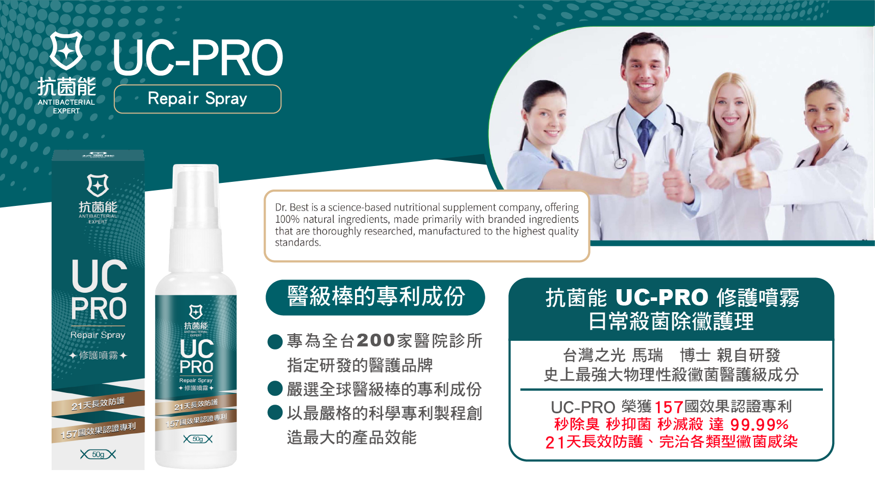 UC-PRO_字卡(無肖像)_工作區域 1