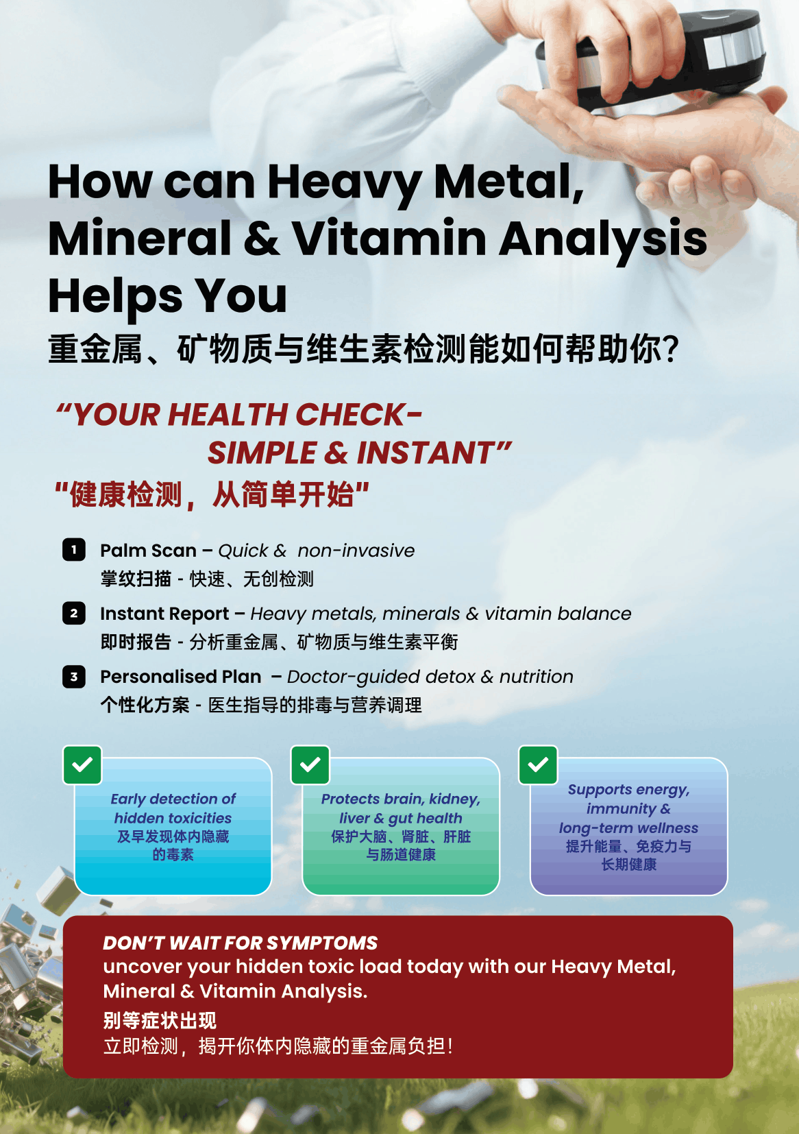 Are Heavy Metal Hiding In Your Body-EN CN-2 - Copy