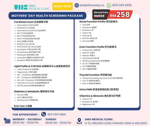2026 Mothers' Day Health Screening Package