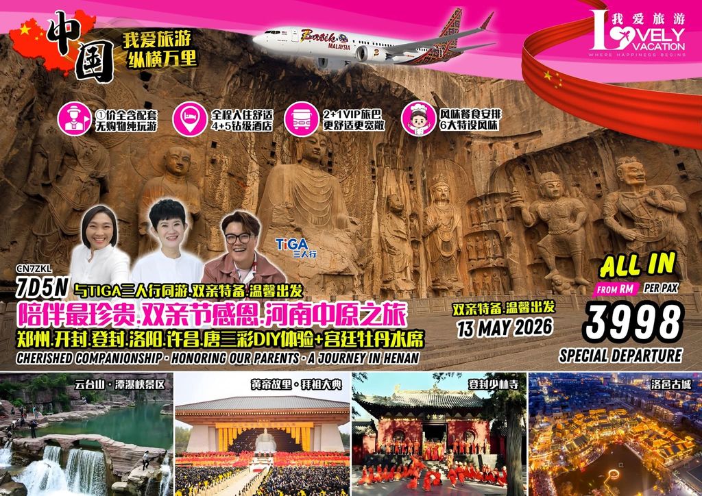 FB_IMG_1773826174367