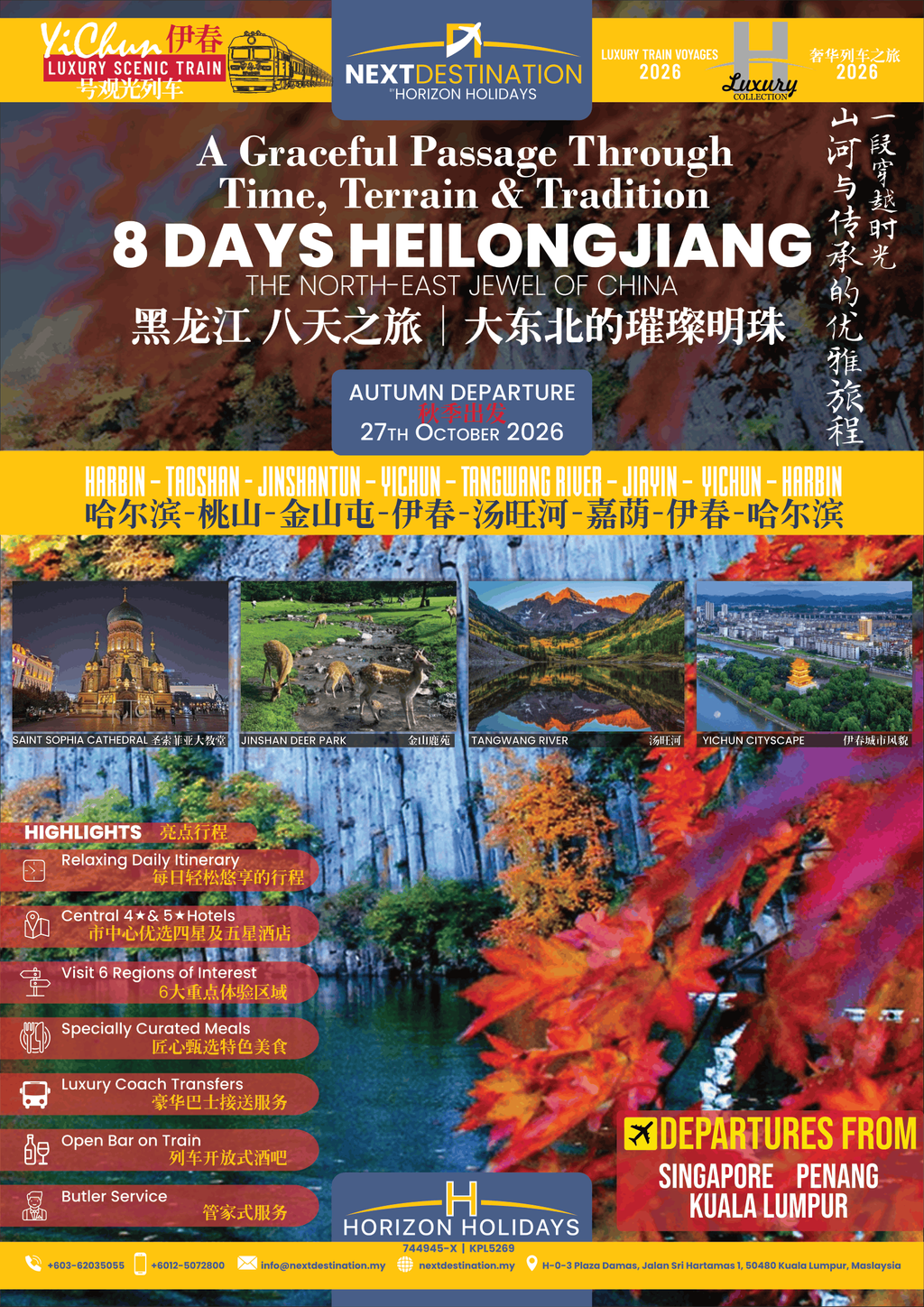 YiChun 2026Oct-1