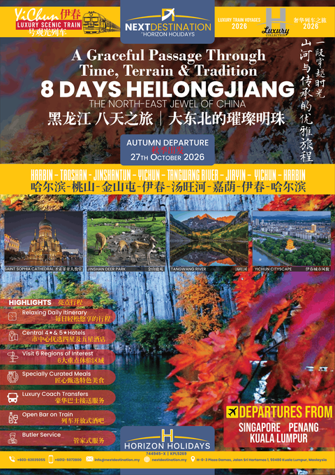 YiChun 2026Oct-1
