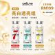 SET 2 : DEEP SHOT深层焕肤 (+) DEEP DEW 深层保湿(+) GLUTA-SNOW谷胱甘肽焕白