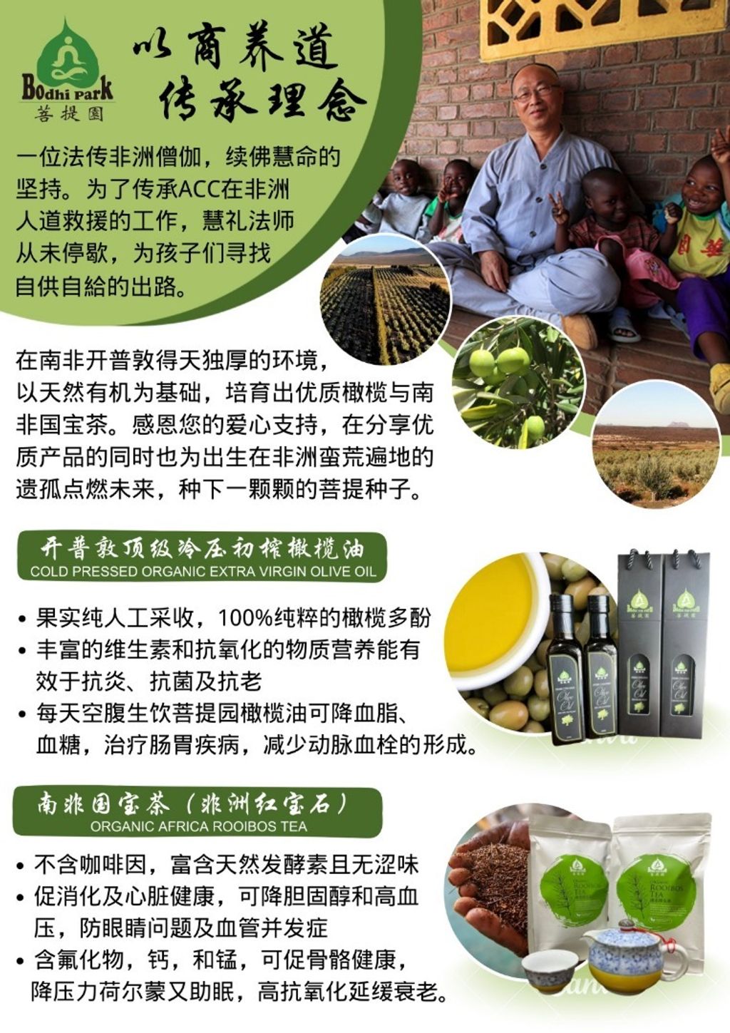 PHOTO-2024-05-30-14-21-27