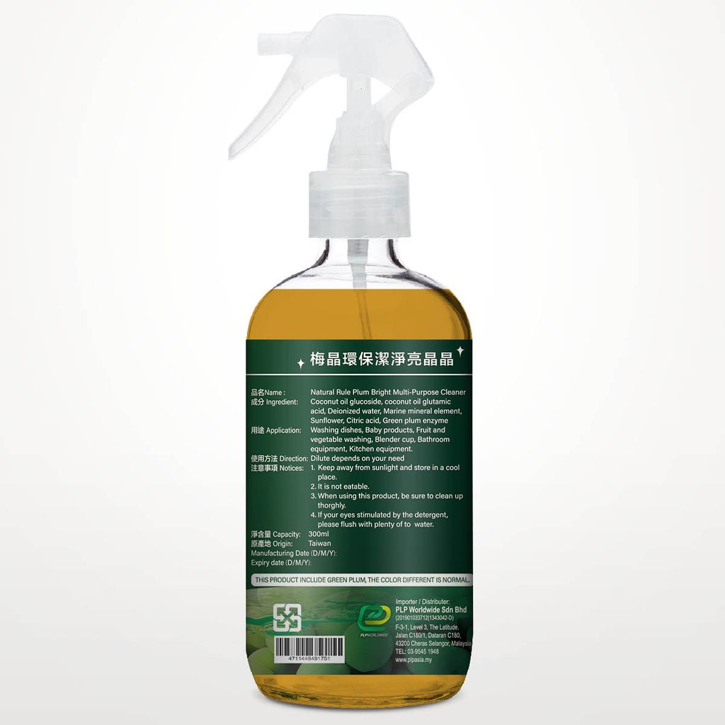 plum_bright_ori_detergent_spray_btl_1200X1200_side_01