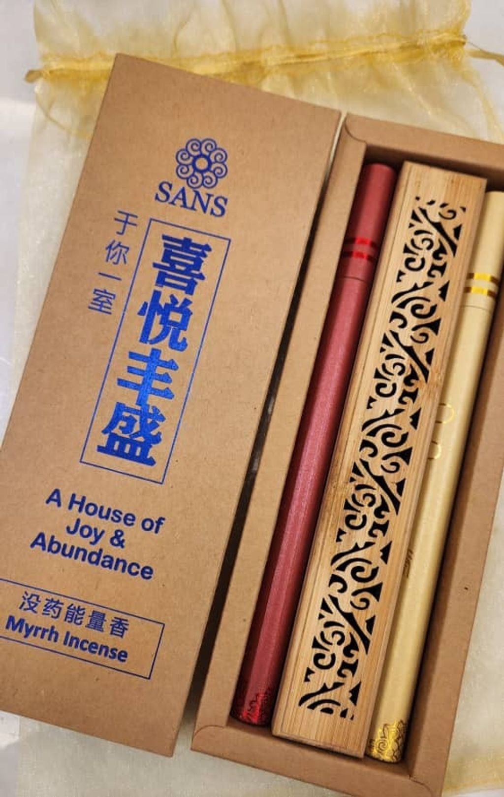 没药能量香盒组(2筒线香+木香盒)