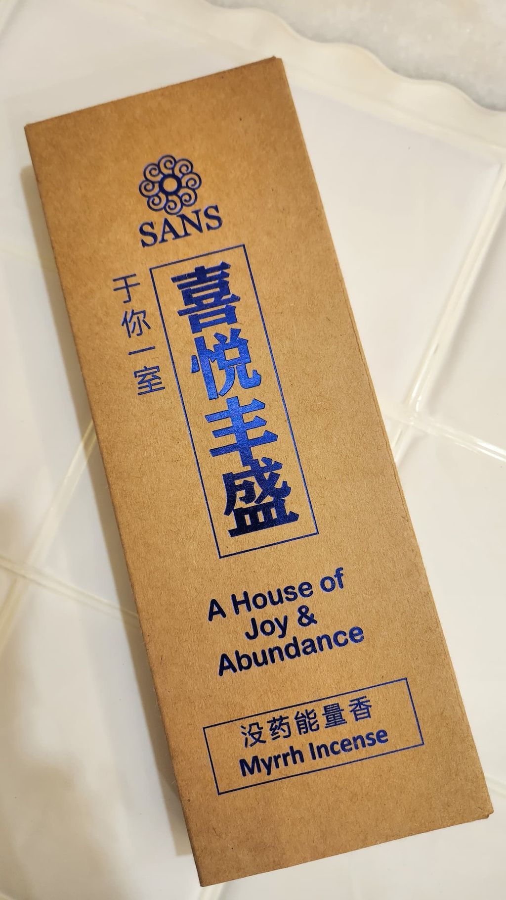 没药能量香Myrrh Incense