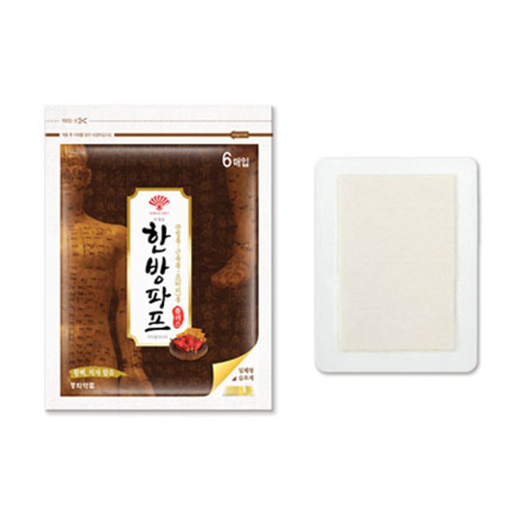 20160404042201_hanbang_B