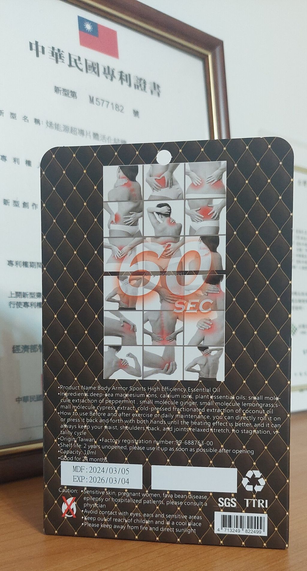 20240723_190618
