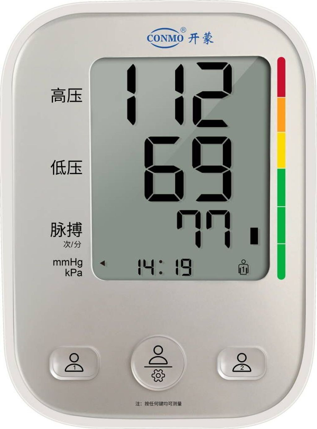 血压计图片-1