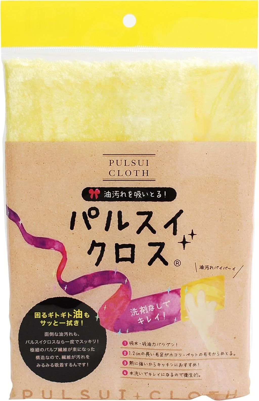 81eYysONUWL._AC_SL1500_