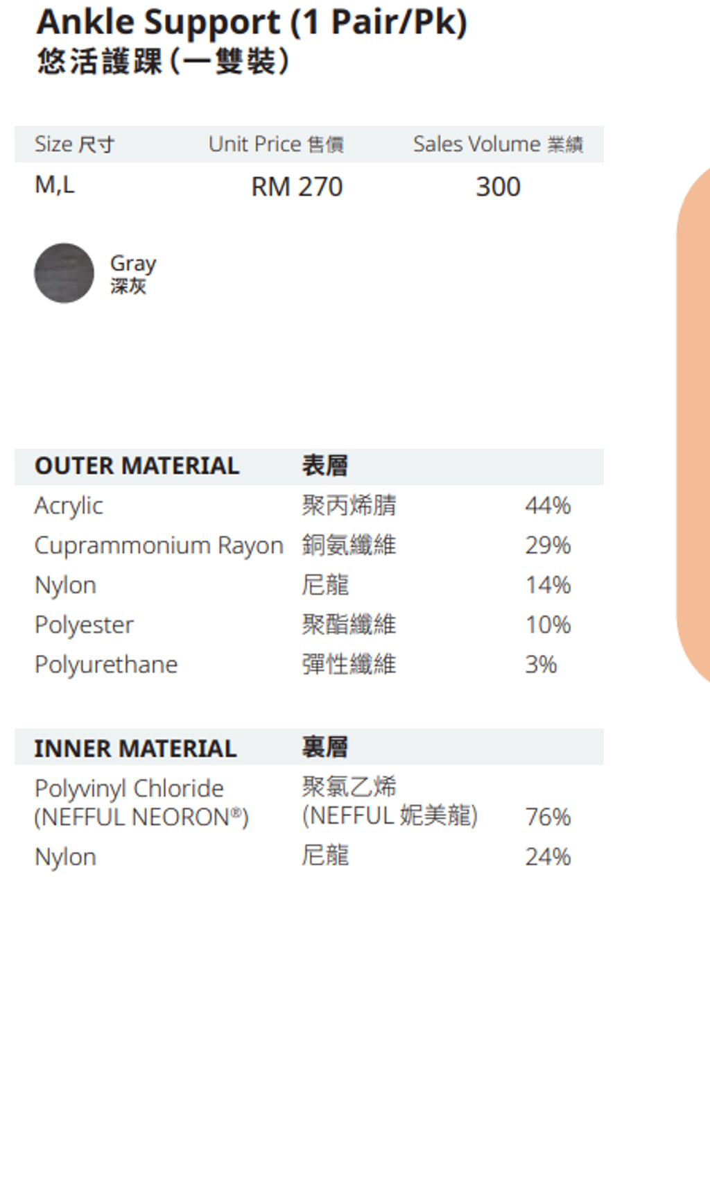 Screenshot 2025-10-03 175718 - Copy