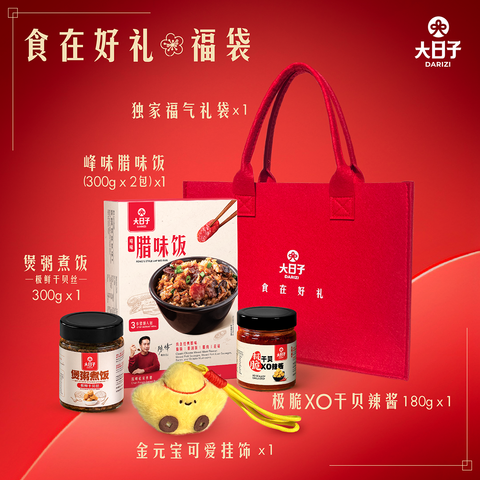 GiftBox CNY 2026 posting-05 (2)