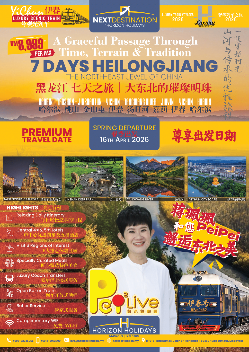 YiChun Special Itinerary 2026Apr v4 w PeiPei-1