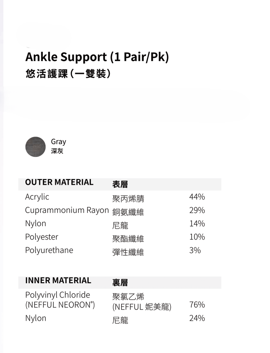 Big_Catalogue_FInal_Merged-103 - Copy - Copy