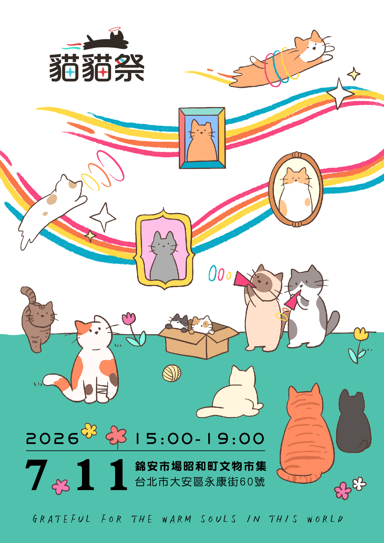 | MAOMAOJI