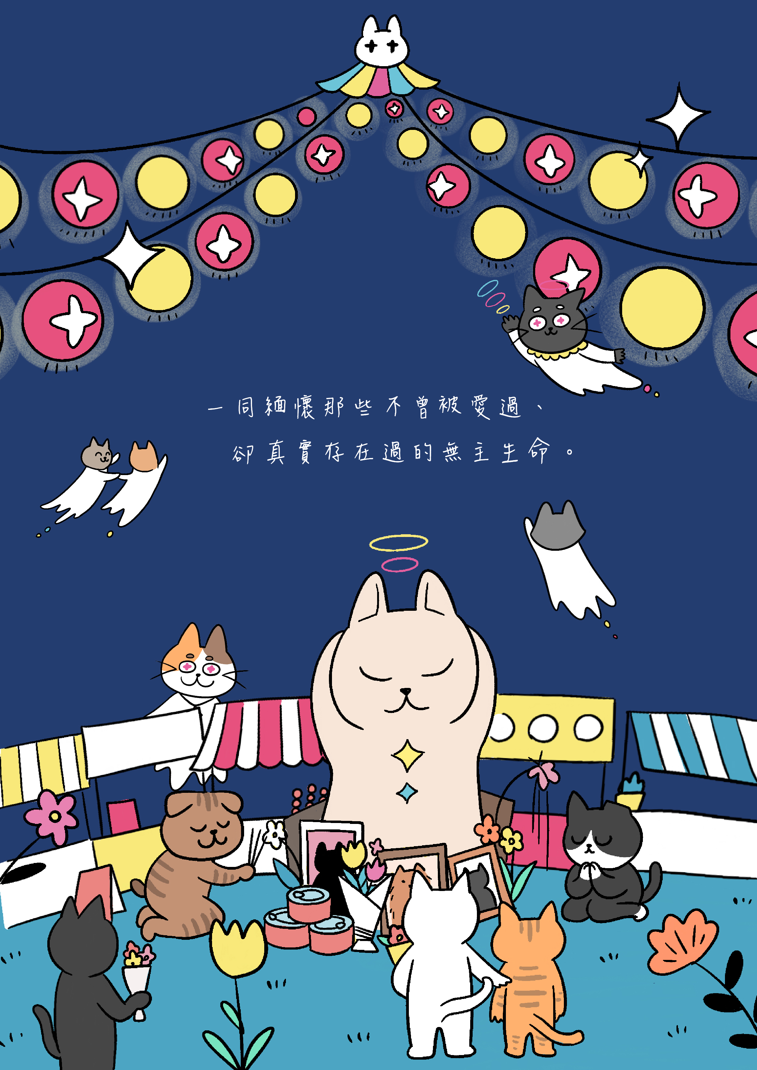  | MAOMAOJI