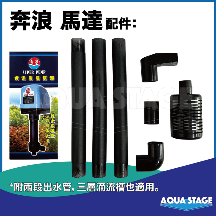 奔浪302_结果