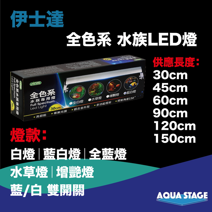 全色系