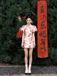 白色