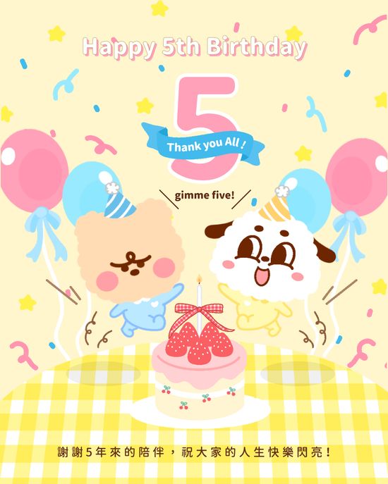 | 7Pupu