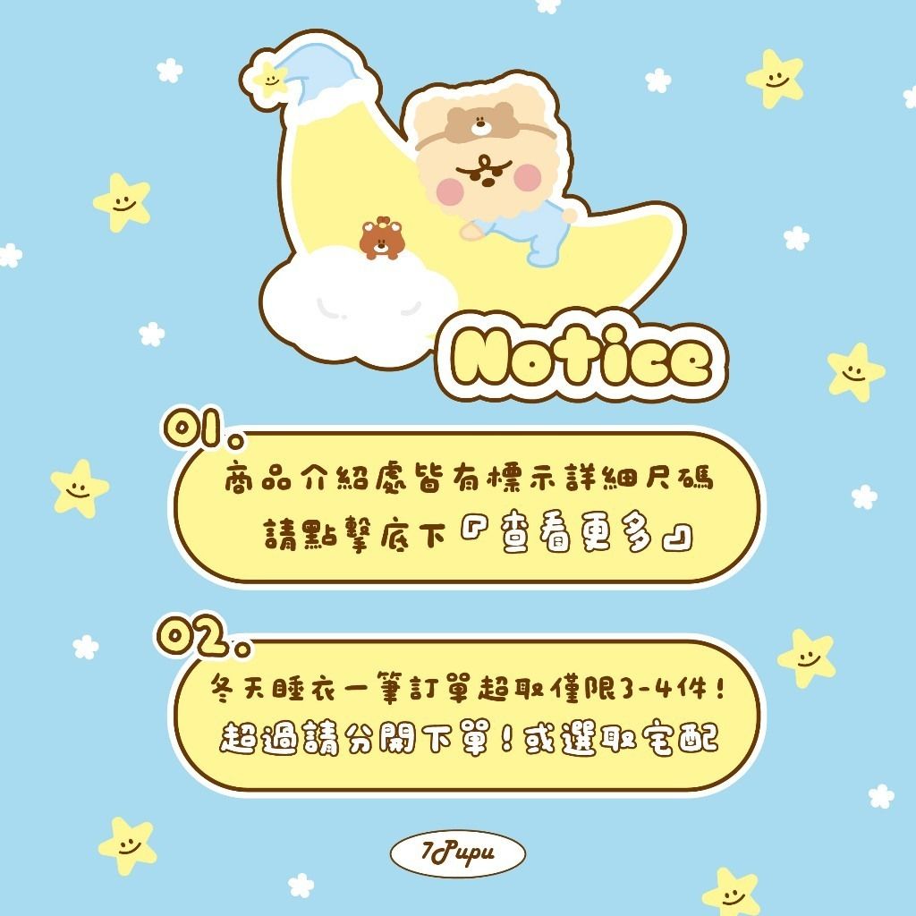 tw-11134207-820ld-mmfwj96fn1u737