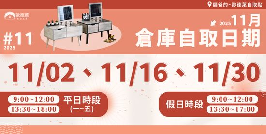  | 麵爸的家具收納