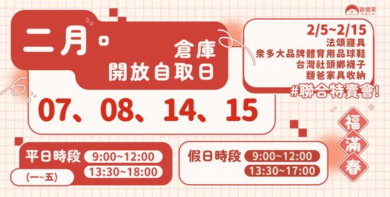  | 麵爸的家具收納