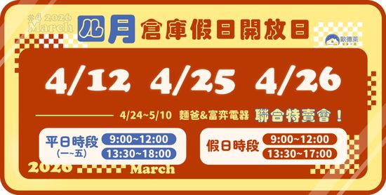  | 麵爸的家具收納