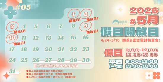  | 麵爸的家具收納