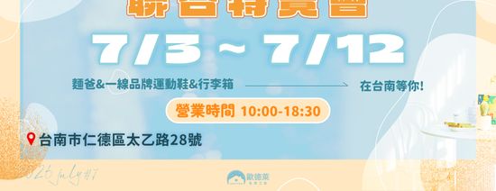  | 麵爸的家具收納