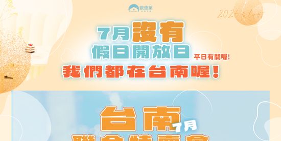  | 麵爸的家具收納
