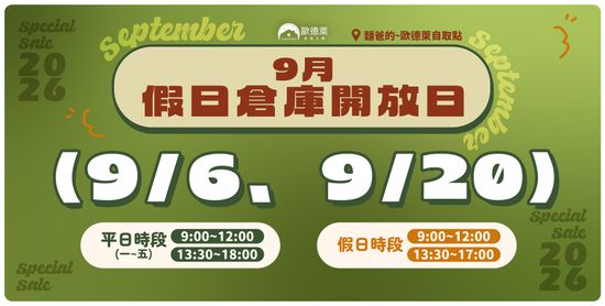 | 麵爸的家具收納