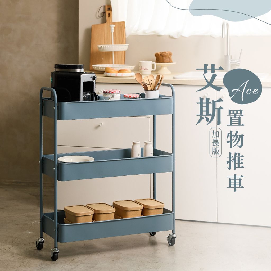 艾斯推車_工作區域 1