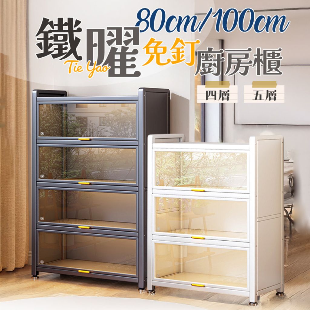 鐵耀_工作區域 1