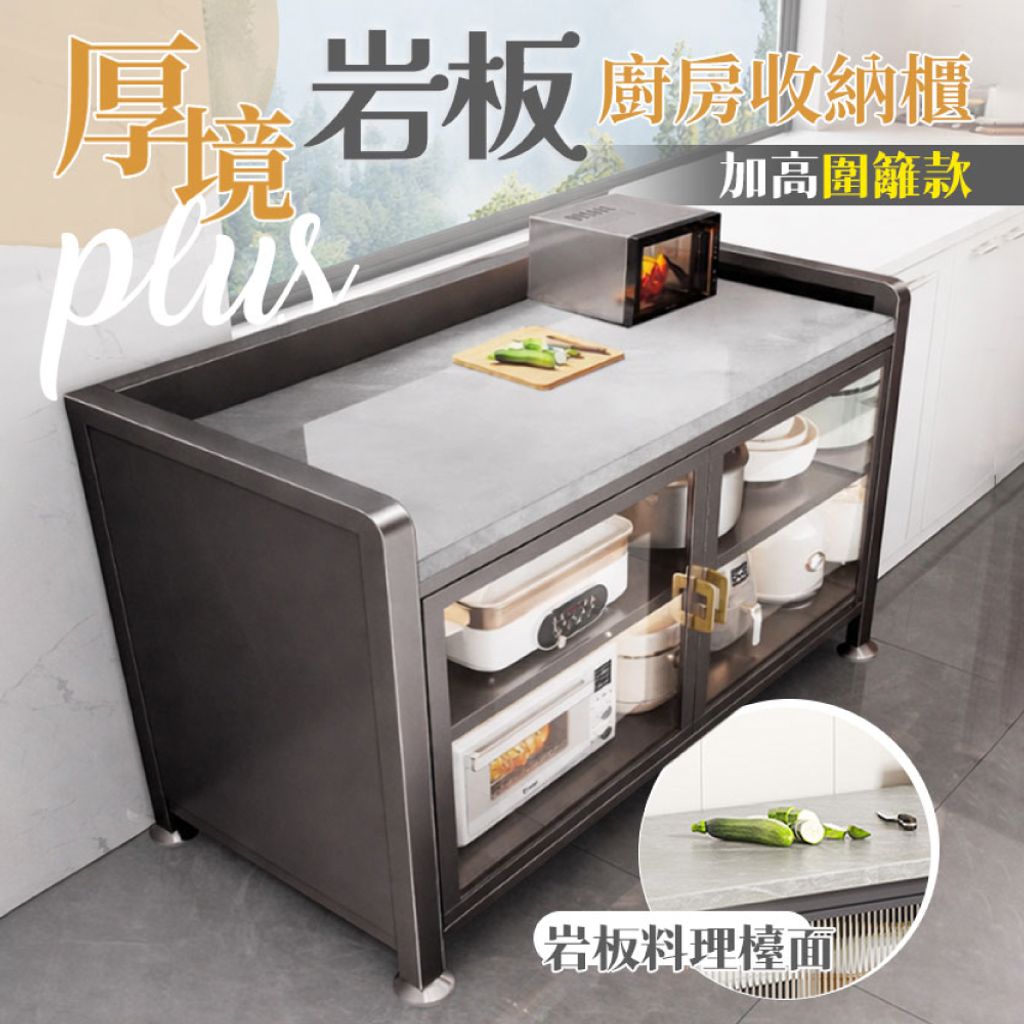 岩板_工作區域 1