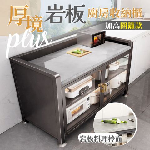 岩板_工作區域 1