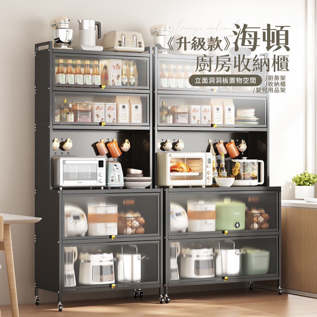 新海頓_工作區域 1