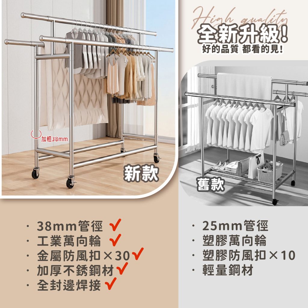 新百變-15