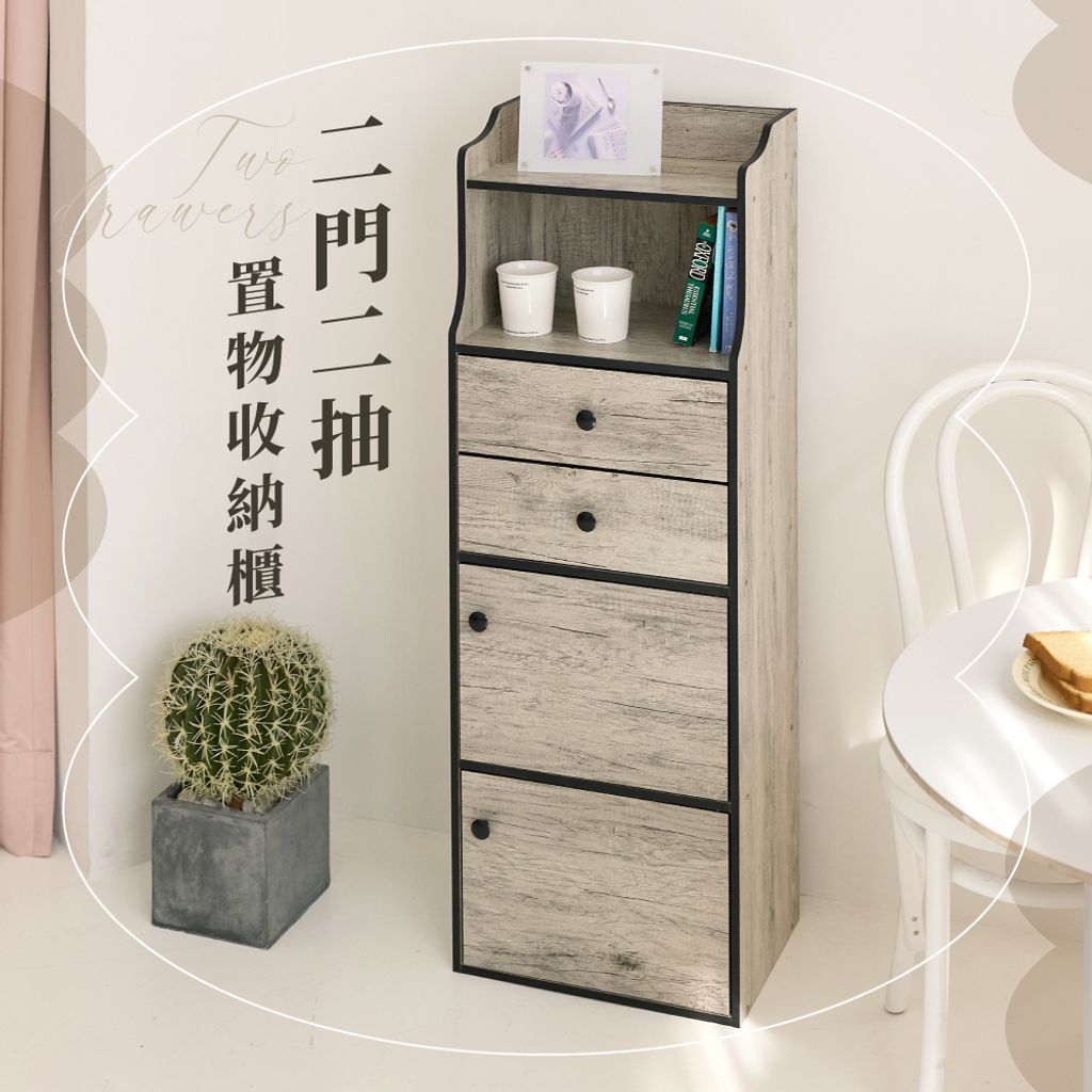 二門二空_工作區域 1