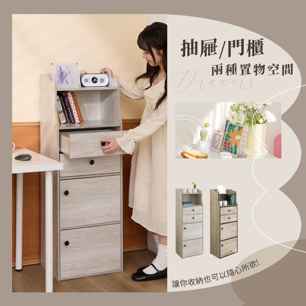 二門二空-04