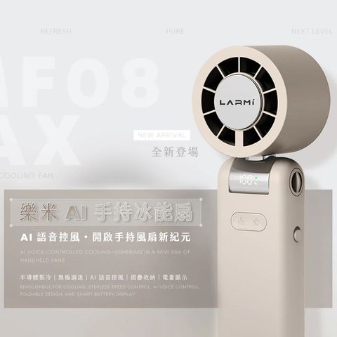 S__191774897_0-