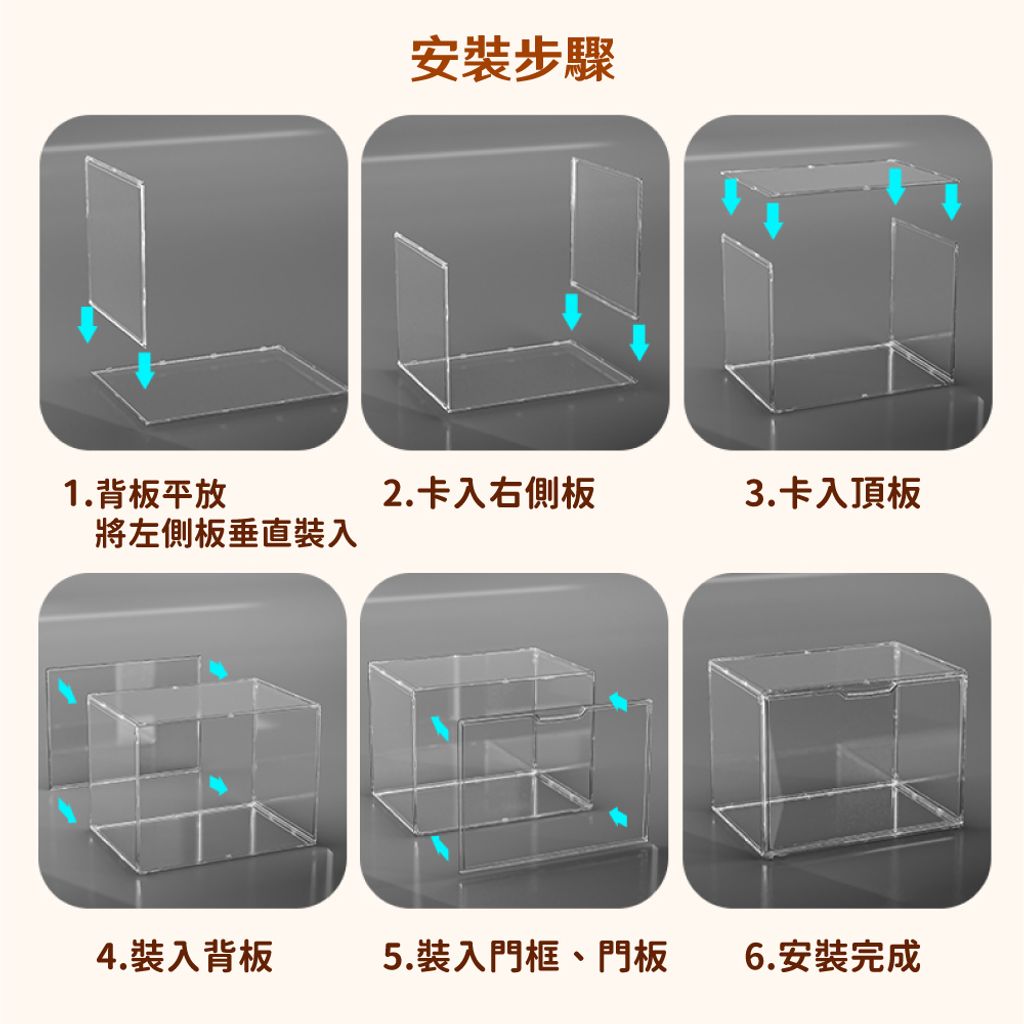 層板款公仔盒-11